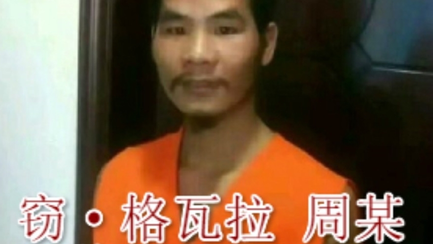 “打工是不可能的” 窃:·格瓦拉 即将第四次出狱!网友:新一代网红即将到来